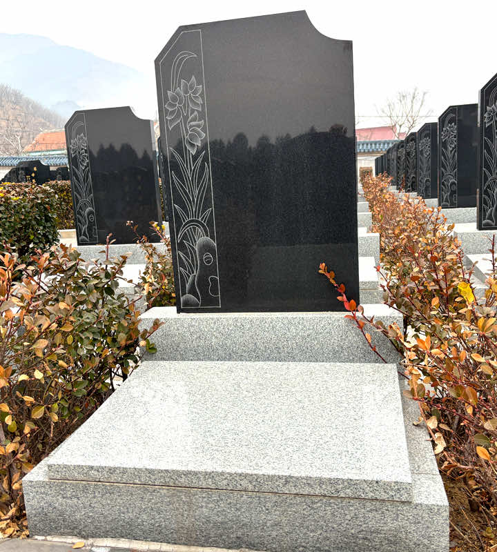 永安三区蔓草碑